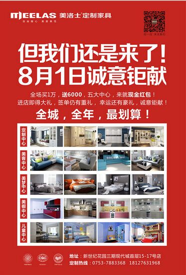 ����ʿ���ƼҾ��M(j��n)�v���X�h���_(k��i)�I(y��)���e�c������ȫ��