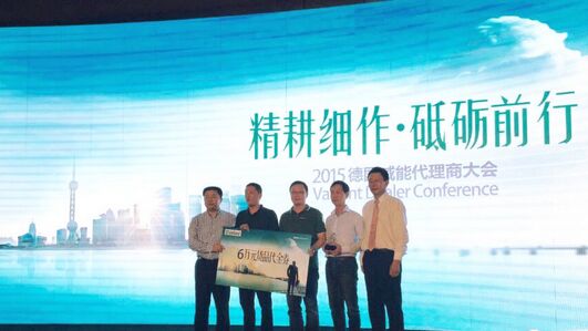 ������ů�s�@��2015���������Ѵ����̡�