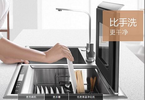 ��̫�Ƴ�����һϴ��C��ϴ����ˮ�ۡ�ϴˮ��