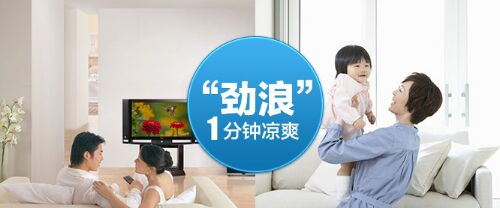 �����o�� TCL KF-23GW/BF33-I С1ƥ��Ч��(ji��)�ܿ��{(di��o)�H��1299Ԫ