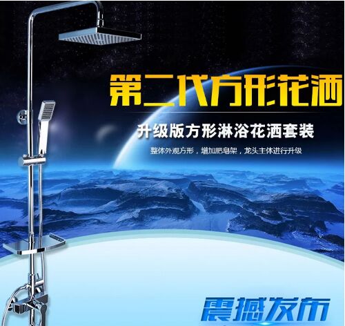 汪峰嗨翻神器 中宇方形全銅花灑聚劃算649元包郵