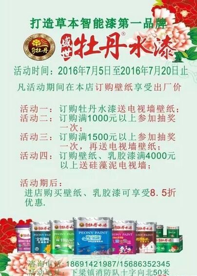 ���(d��ng)�����u ĵ��ˮ�������k��̎���(d��ng)�_ʼ����