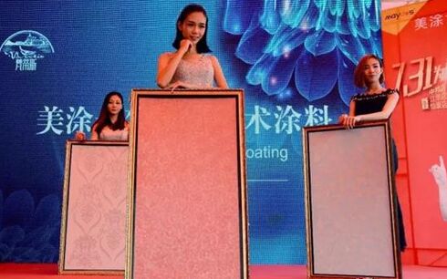 ��Ϳʿ�����˹��ˇ�g(sh��)Ϳ�Ϯa(ch��n)Ʒ�l(f��)����(hu��)�߽��T��Ş���_�I(y��)