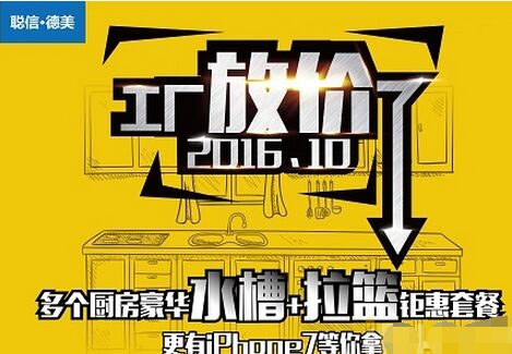 ���S(ch��ng)�Ńr(ji��)�����š�����ӭ��(l��i)2016���¿�