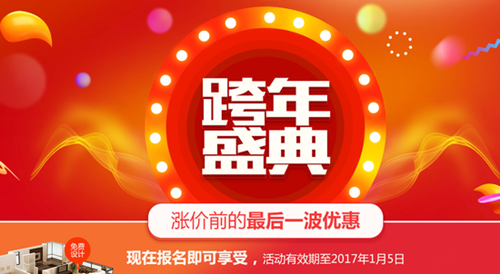 �Ґ�(��i)�Ҽ��b��ӭ�¼����A ⠻ݺöY�W���ǈ�(ch��ng)