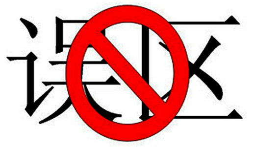 �\Մ�Ї���������I(y��)��������Ĵ󸂠��`�^(q��)