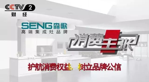 ��ҕ��(zh��n)�Ժ������ɭ������������2017��ҕؔ(c��i)��(j��ng)Փ��