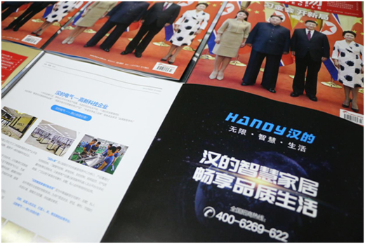 �c������Ҋ�����h��늚���ϡ��h(hu��n)�����