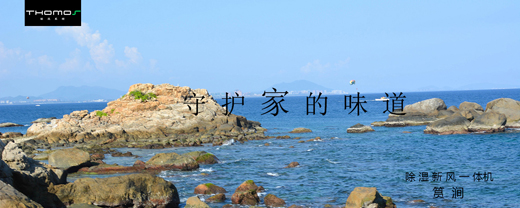 �������հ��b���L(f��ng)���A(y��)�����{(di��o)����?