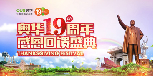 �W�A���19�꣺��(chu��ng)���߶����B(t��i)픉����A���r֮��