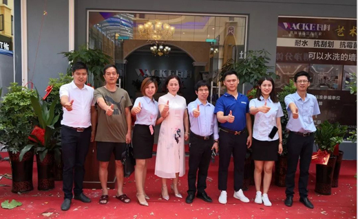 物華天寶，人文薈萃〜祝賀瓦科藝術(shù)肌理壁膜衡陽(yáng)體驗(yàn)館盛大開業(yè)