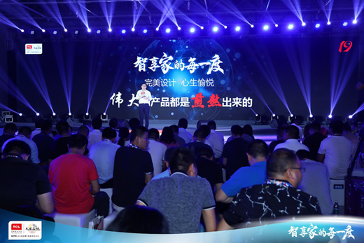 ��һ���Ñ��ں��^��TCL���{(di��o)��׃2018