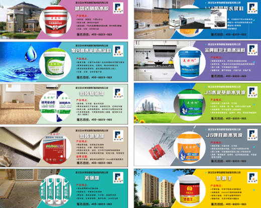 �����ʷ�ˮͿ�������õ�ʹ��Ч���C�����Լ��Č���