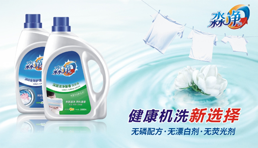 ��ʮ��Ʒ�ơ�����ϴ��Һ ���o(h��)����ÿһ������