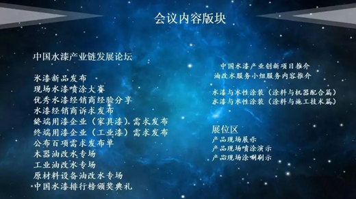 2018ˮ�Ჩ�[��(hu��)ˮ���Ƽ��������Ƅ�(d��ng)ˮ�������ռ�