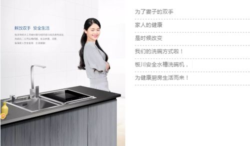 板川安全水槽洗碗機(jī)|餐具高效清洗,農(nóng)殘一招搞定!