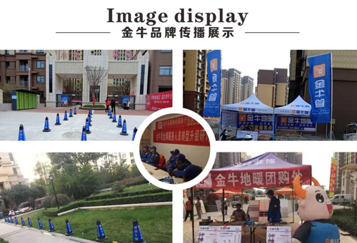 金牛管--在商丘多的不止一份溫暖,而是信