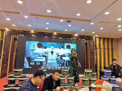 純珍水性瓷磚膠陜西區(qū)聯(lián)歡會紀實