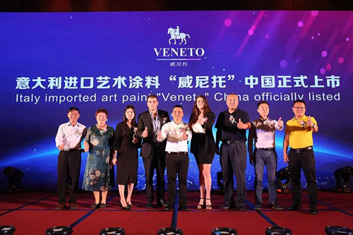 中國(guó)平安保險(xiǎn)與帝卡斯藝術(shù)涂料攜手共創(chuàng)新未來