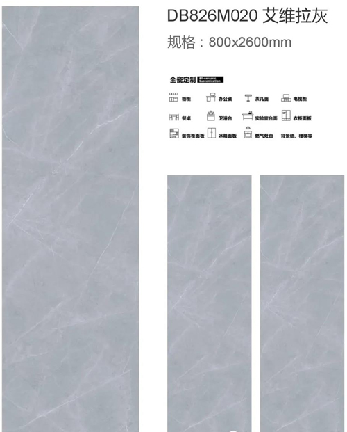 格萊美巖板之美 | 時尚前衛(wèi)源于每個細(xì)節(jié)的把控