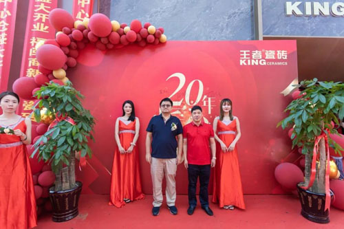 王者瓷磚青島中心運(yùn)營(yíng)服務(wù)倉(cāng)盛大開業(yè)!