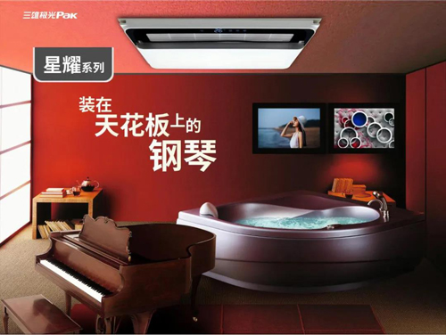 直擊三雄極光發(fā)布會(huì),風(fēng)暖新品成大熱門