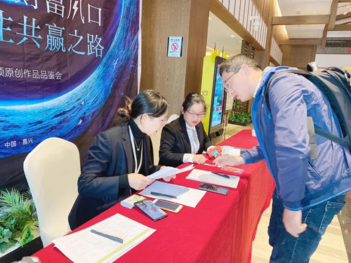 熱烈祝賀明頂原創(chuàng)作品品鑒會圓滿成功