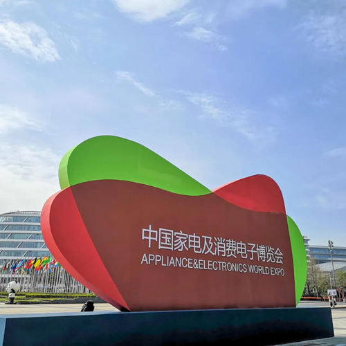 東貝壓縮機:VFW等超高效節(jié)能產(chǎn)品發(fā)布會圓滿召開