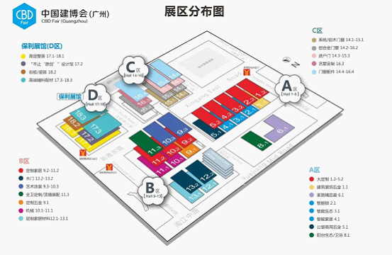 請查收！您有一份來自泰詩爾肌理壁膜的廣州建博會邀請函