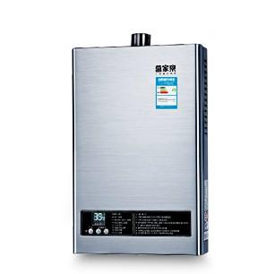 
萬家樂JSQ20-10JP3