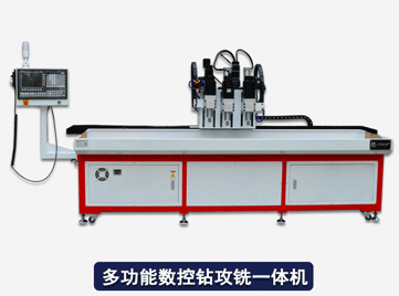 自動鉆孔機(jī)編程前一定要做的準(zhǔn)備工作，一定要知道!