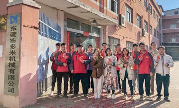 多米機械開工大吉，不忘初心，傳承匠心，砥礪前行