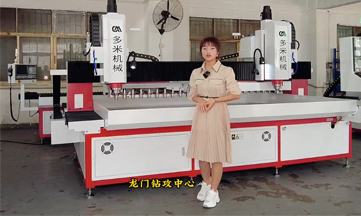 <b>我們?cè)趹?yīng)該如何選擇合適的數(shù)控鉆床？</b>